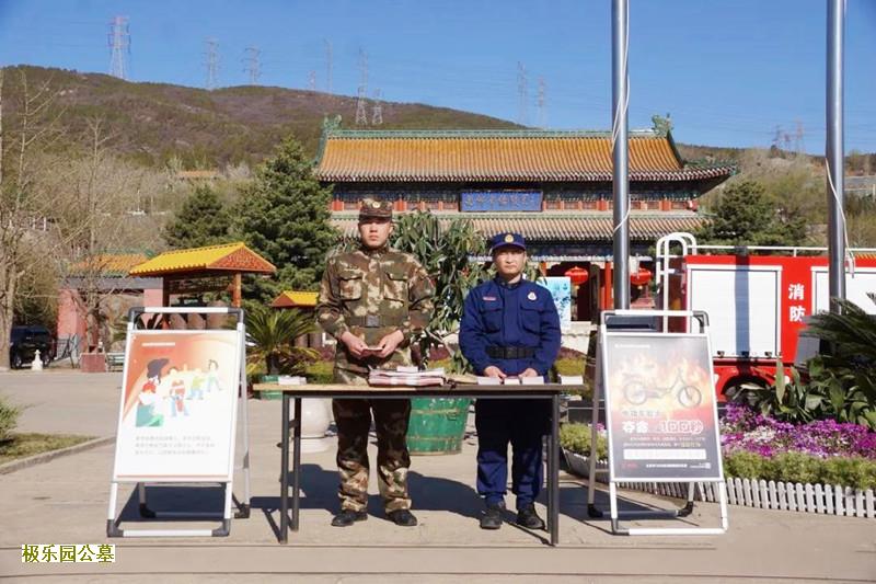 仅有三日！史上最大力度！九公山长城纪念林限时折扣